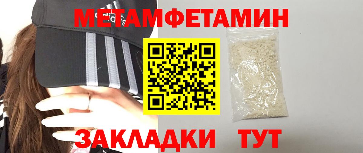 Александров  Экстази  Мефедрон кристаллы  Канабис  Амфетамин   ГАШИШ  Вход с VPN  Гашиш 