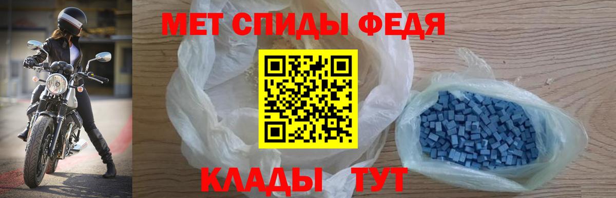 Александров  Амфетамин Розовый  Вход с VPN 
