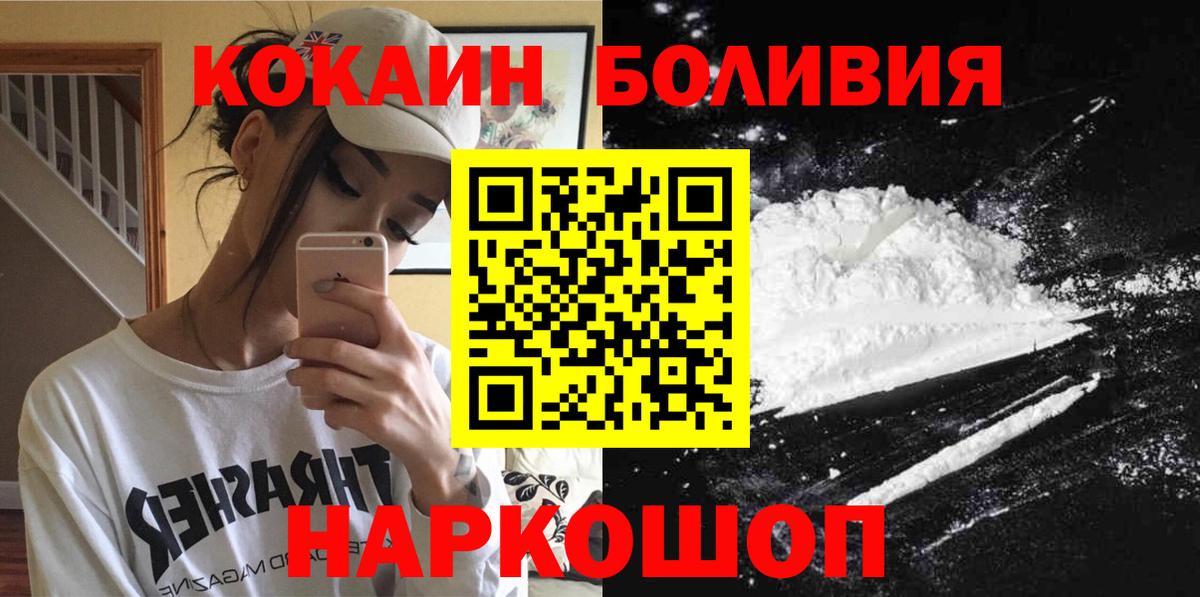 Александров  Cocaine 99%  Вход с VPN 