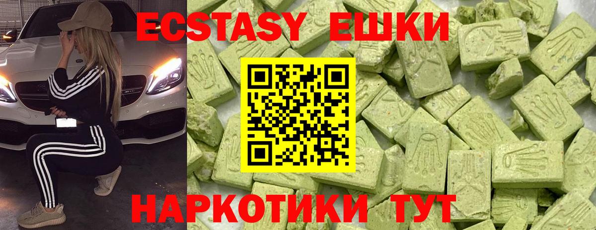 ЭКСТАЗИ TESLA Александров