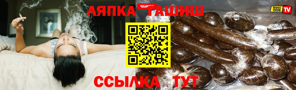 Гашиш ice o lator  Вход с VPN  Гашиш гашик  Гашиш  Александров 