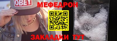 кокаин перу Абакан