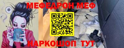 кокаин перу Абакан