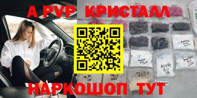 МДПВ Азнакаево