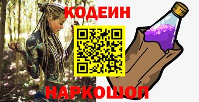 кокаин перу Абакан