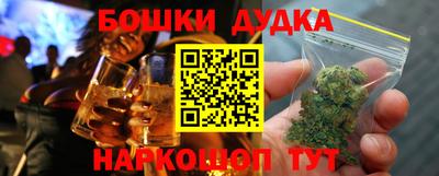 кокаин перу Абакан