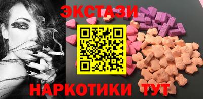 кокаин перу Абакан