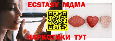хмурый Абинск