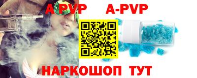 кокаин перу Абакан