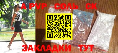 твердый Моздок