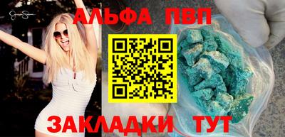 кокаин перу Абакан