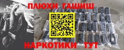 кокаин перу Абакан