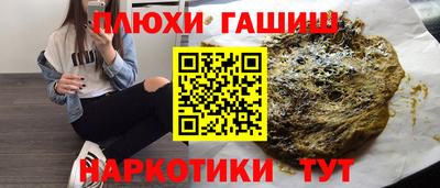 хмурый Абинск