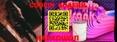 кокаин перу Абакан
