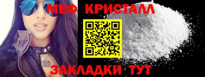 кокаин перу Абакан