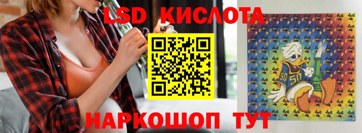 ЛСД экстази  Лсд 25 экстази кислота  Вход с VPN  LSD-25 экстази ecstasy  Александров 
