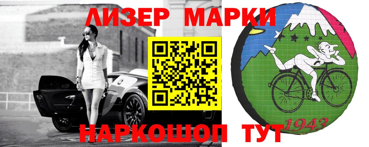 LSD-25 экстази кислота Александров