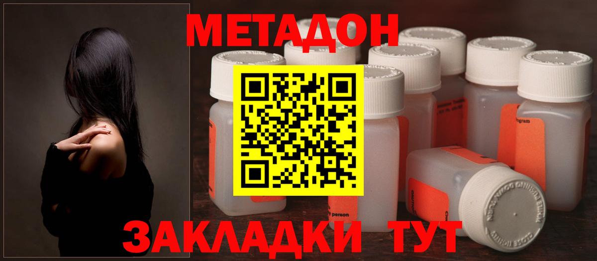 Александров  blacksprut как зайти  мориарти официальный сайт  Метадон methadone  Вход с VPN 