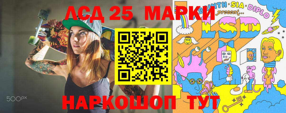 Марки N-bome  Марки NBOMe 1,5мг  Вход с VPN  купить   Александров 