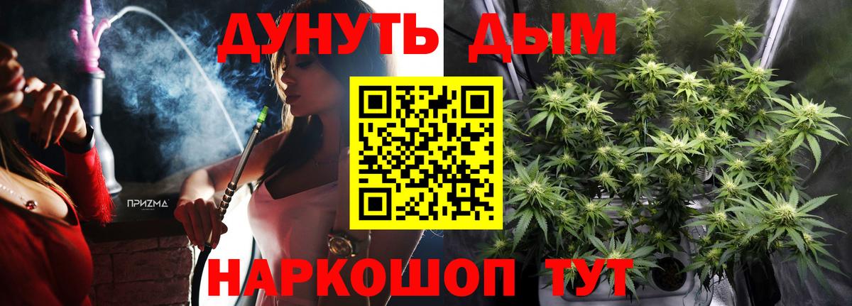МАРИХУАНА VHQ  Бошки марихуана AK-47  Александров  Вход с VPN  МАРИХУАНА семена  Марихуана Ganja 